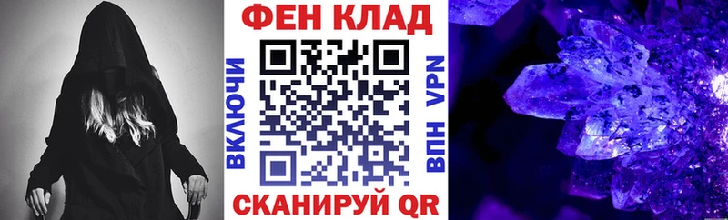 купить   мега зеркало  АМФ 97%  Шацк 