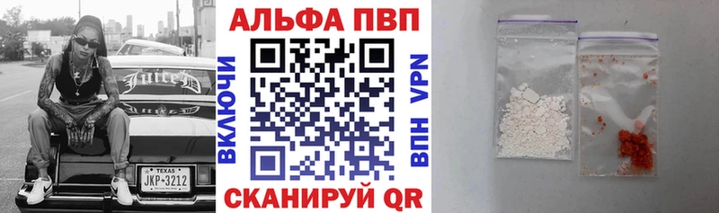А ПВП кристаллы  Шацк 