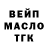 Амфетамин Розовый miimoza