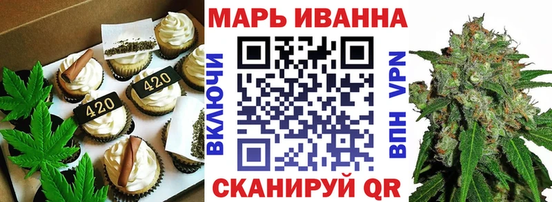 МЕГА как зайти  где продают   Шацк  Cannafood марихуана 