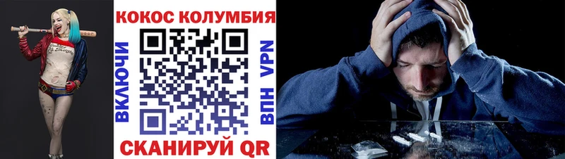 закладки  Шацк  Cocaine Перу 