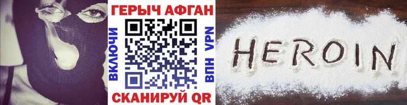 darknet какой сайт  Шацк  Героин VHQ 
