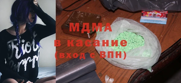 соль курить ск Белокуриха