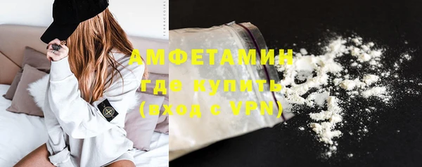 соль курить ск Белокуриха
