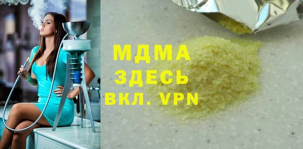 соль курить ск Белокуриха