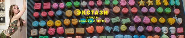 прущие грибы Беломорск