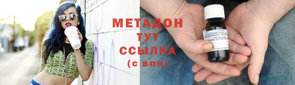соль курить ск Белокуриха