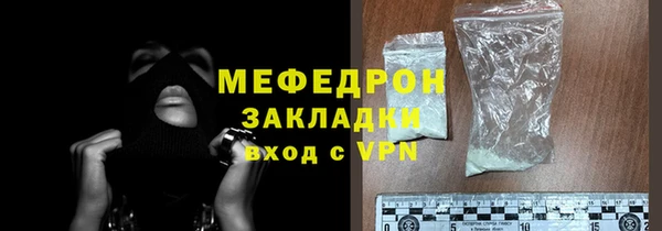 прущие грибы Беломорск