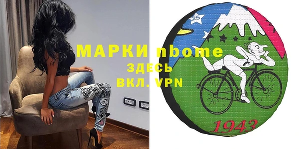 соль курить ск Белокуриха