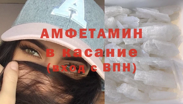 соль курить ск Белокуриха