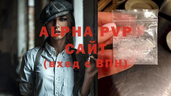 соль курить ск Белокуриха