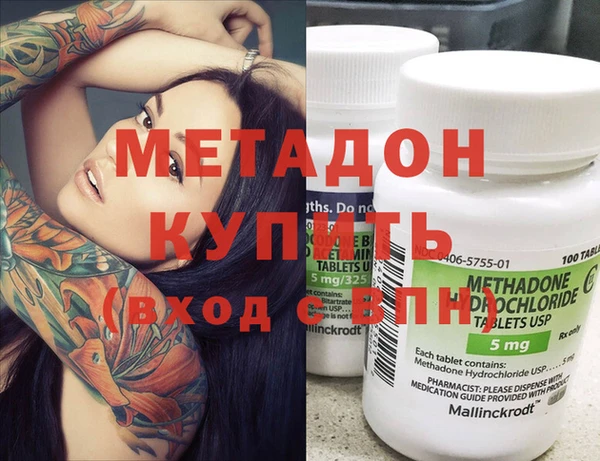 соль курить ск Белокуриха