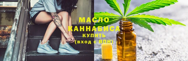 соль курить ск Белокуриха