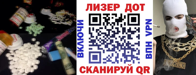 ЛСД экстази ecstasy  Шацк 