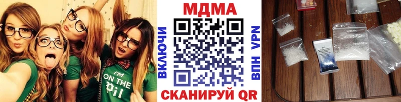 где продают   Шацк  MDMA Molly 