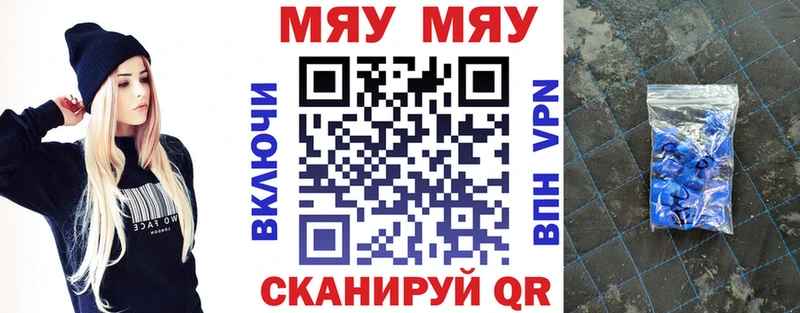 МЕГА как войти  Шацк  Меф кристаллы  даркнет сайт 