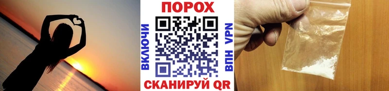 Метамфетамин мет  blacksprut зеркало  Шацк 
