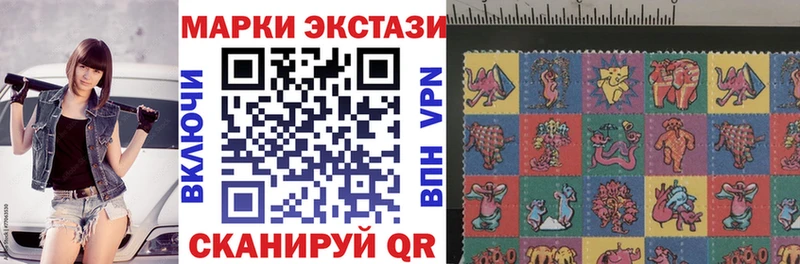 Марки NBOMe 1500мкг  Шацк 